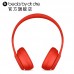 Beats Beats Solo3 Wireless (PRODUCT)RED无线耳机