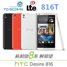 HTC D816t 新渴望8系 移动3G/4G 四核1.6G CPU 1.5G RAM 1300W