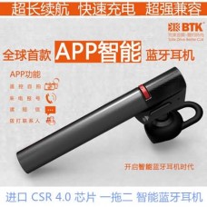 BTK M5 超长待机智能蓝牙耳机 遥控自拍 来电报号 打电话读短信  一拖二
