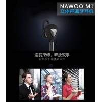NAWOO M1商务蓝牙耳机 顶级CSR芯片 IOS 安卓通用 NAWOO M1商务蓝牙耳机 顶级CSR芯片 IOS 安卓通用