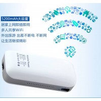 Scud/飞毛腿 BM-18 5200mAh 3G WIFI 多媒体 多功能移动电源