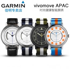 Garmin佳明vivomove APAC亚洲版运动健身健康活动监测智能手表